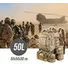 Рюкзак ESDY BL002 bag 50L 4в1 Фото 5